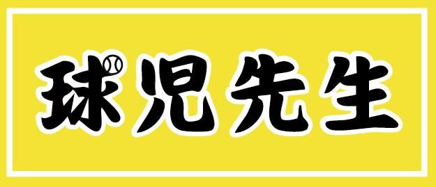 パートナーロゴ